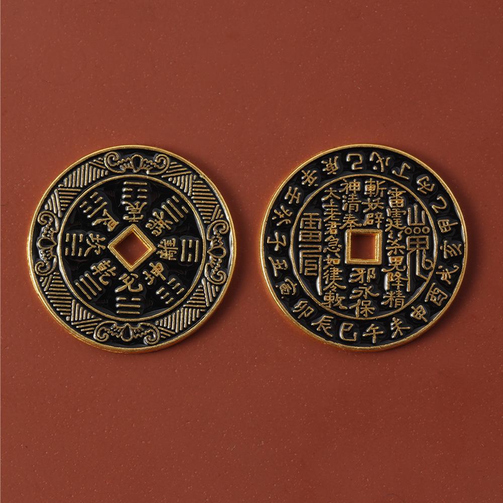 Red Mountain Ghost Money Gossip Coins Keychain Accessories Pendant Pendant Chinese Metal Ethnic Alloy