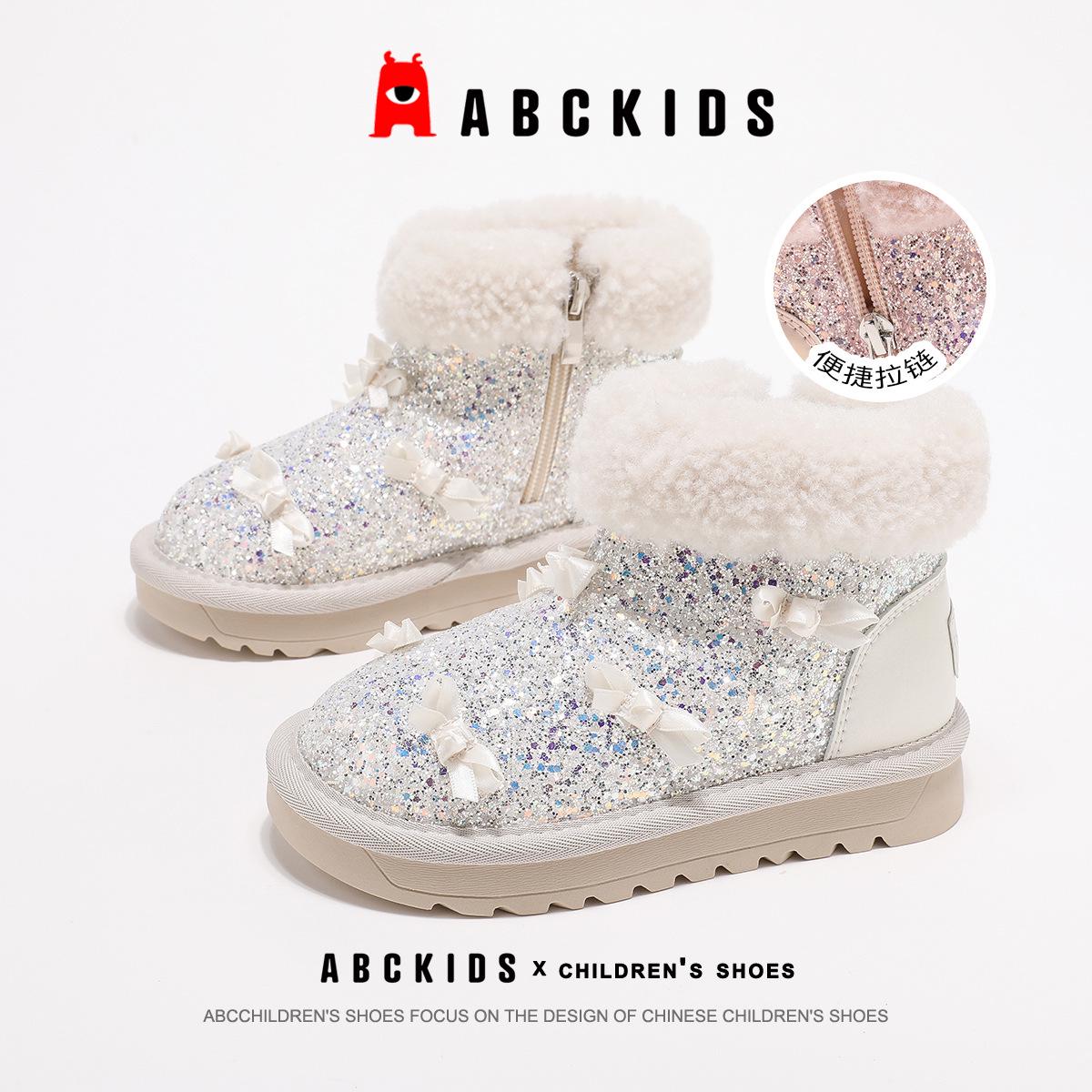 ABCkids Girls  Crystal Snow Boots: Winter, Thick Fleece Lined, Non-Slip Cotton Shoes 33