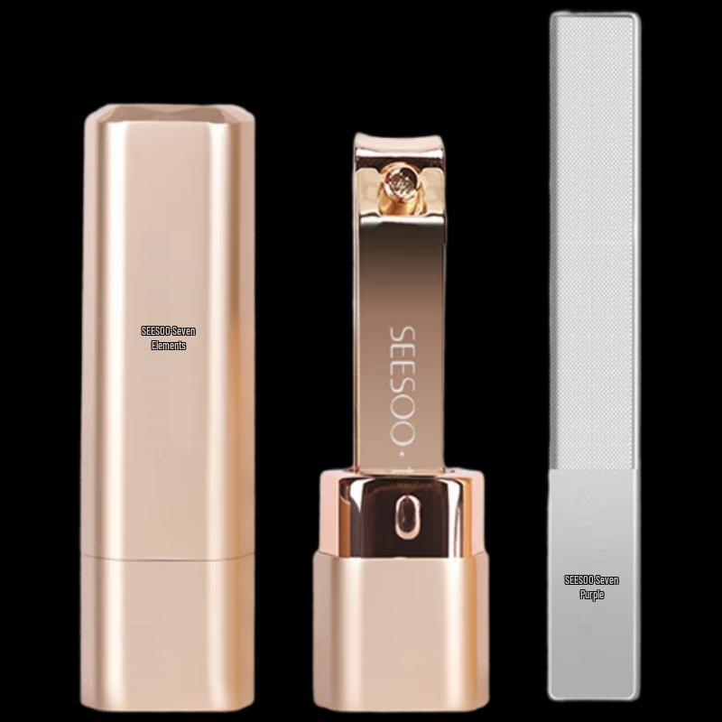 SEESOO High-End Portable Nail Care Gift Set