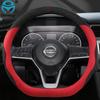 For Nissan Qashqai    2022 Suede Leather DERMAY Car Steering Wheel Cover Non-slip Auto Accessories Interior