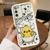 Phone Case: 2D flat, suitable for Samsung Galaxy A34 A35 M05 M06 S20 S22 S21 FE Plus 5G protective cases, cracked little yellow chick, perfect holiday