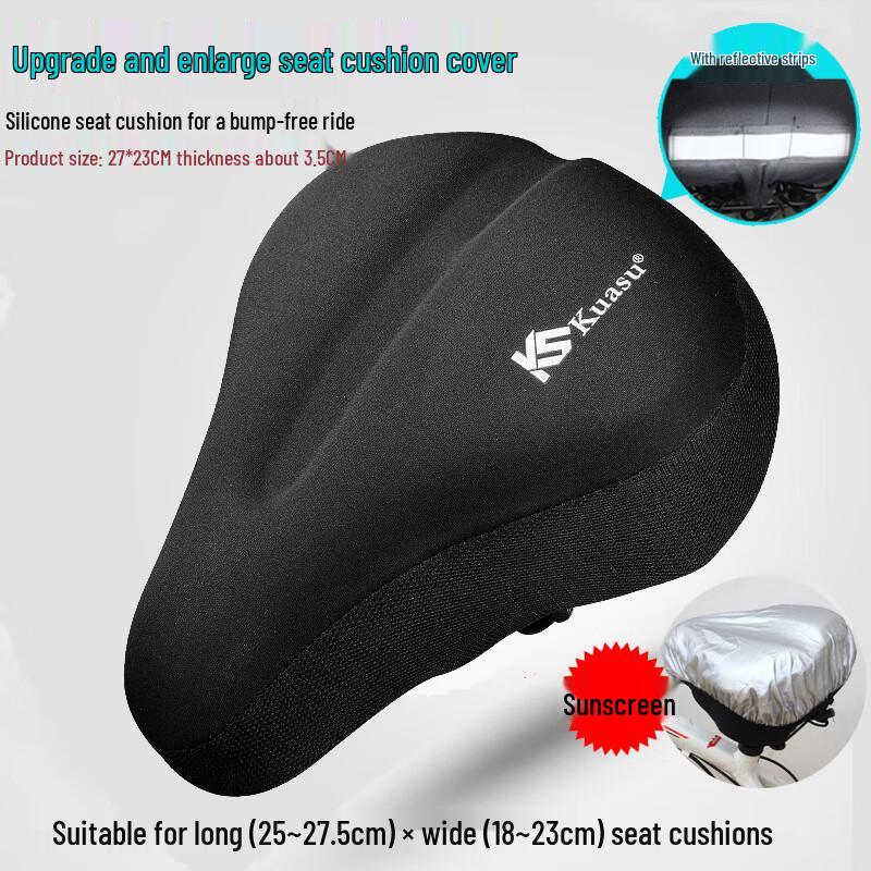 Lishi Cycling Saddle Cover 27x23cm, 3.5cm Thick