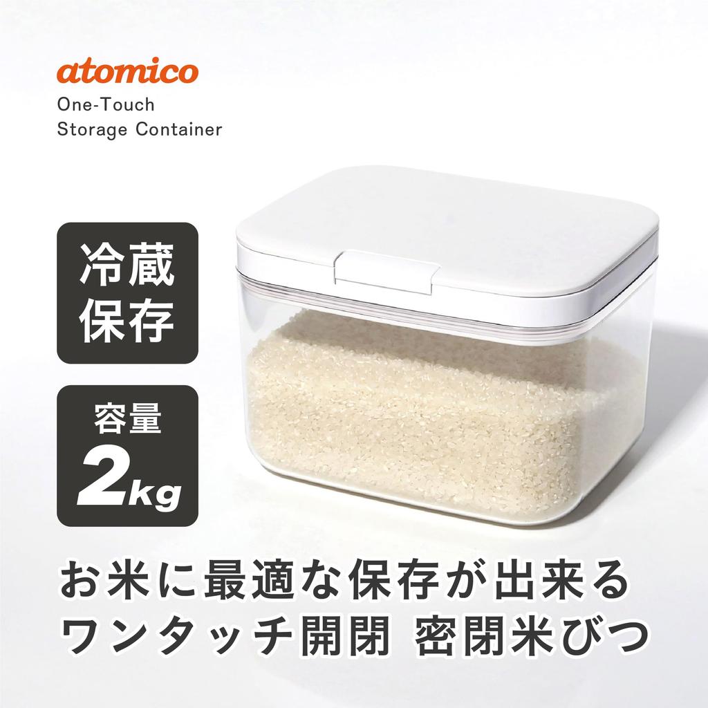 CB Japan Airtight Rice Container 2kg Sealed Wide Mouth Design Moisture Odor Mold Insect Prevention One-Touch Opening Airtight Rice Storage
