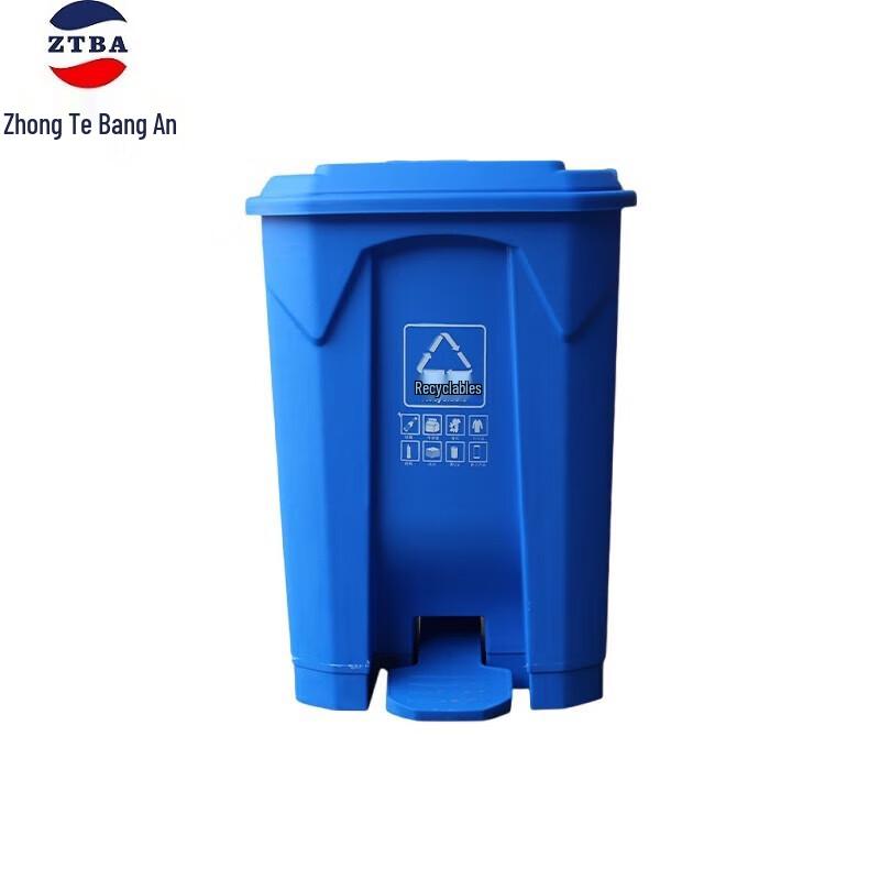 Zhongtebang an 50L Blue Foot Pedal Recycling Waste Bin 50L