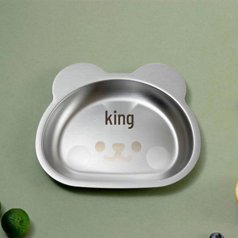 Abay Kids Stainless Steel Suction Plate