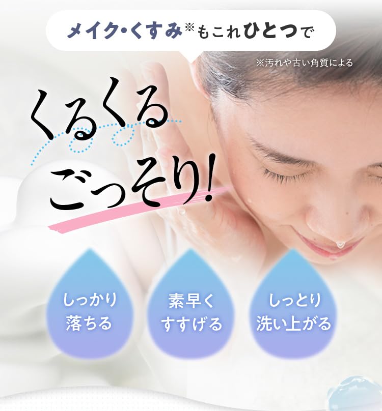 Perfect One Bubble Cream Wash Foam Cream Cleansing Facial Cleanser All-in-one 6-in-1