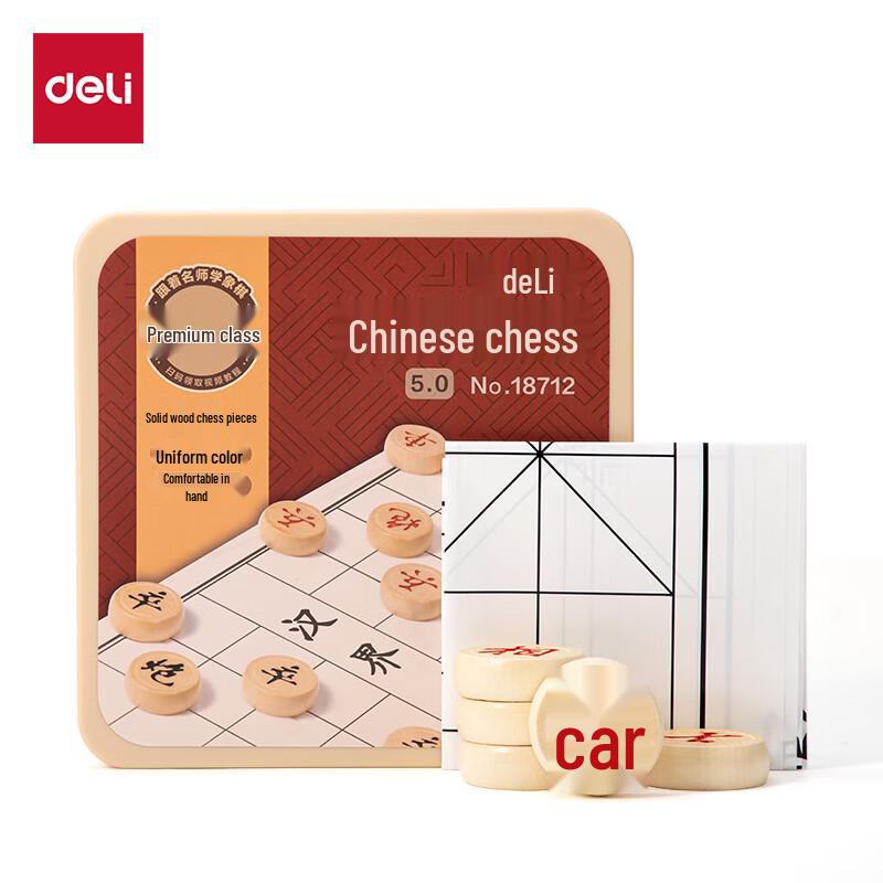 Deli Solid Wood Chinese Chess Set