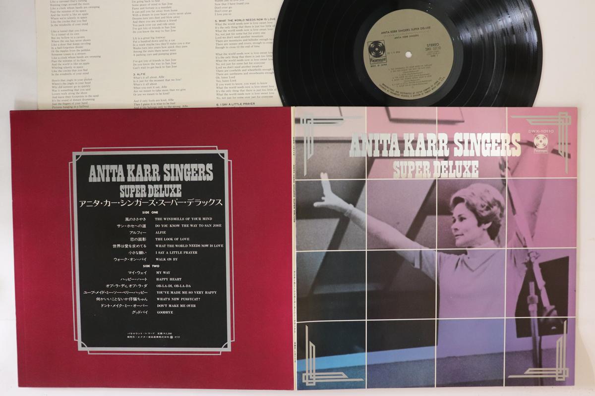 

LP Пластинка ANITA KERR SINGERS - Super Deluxe SWX10110 PARAMOUNT 1972 Япония Поп