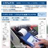 DS7 Tester for Idling Hybrid Deep LN Internal 6V 12V 24V Starting PC Software Management Ver2.0 (USB-Type C) Lead-Acid Batteries, Stop, Auxiliary,