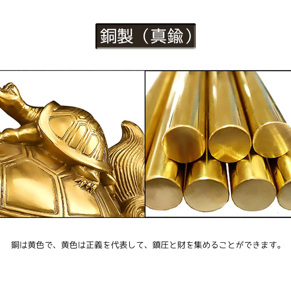 Dragon Turtle (Longgui) Parent and Child, Attached to Five Emperors' Coins, Made of Copper and Brass, Feng Shui Ornament, Feng Shui Item, Fortune, Wea