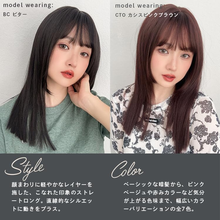 [BrightLala] Long Straight Layered Semi-Long Medium Wig, Natural and Cute, Women's, Red hf2020-BC