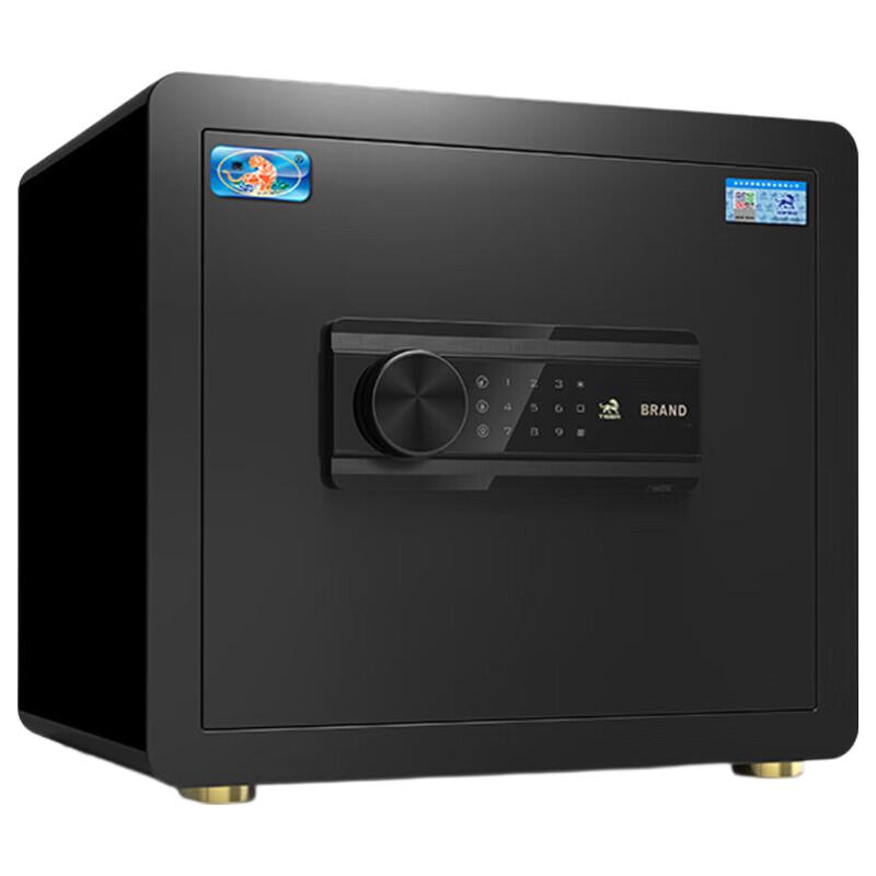 Tiger Brand Borui Series 35cm Electronic Password Safe