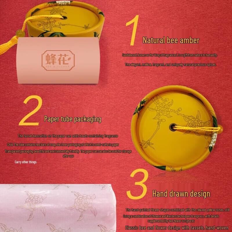 Fenghua Classic Sandalwood Soap