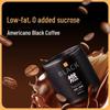 Guzhiyoupin Instant American Black Coffee