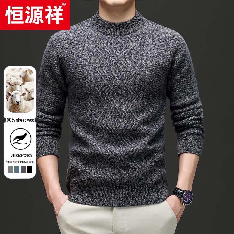 Hengyuanxiang Men's 100% Wool Round Neck Thick Jacquard Knit Sweater