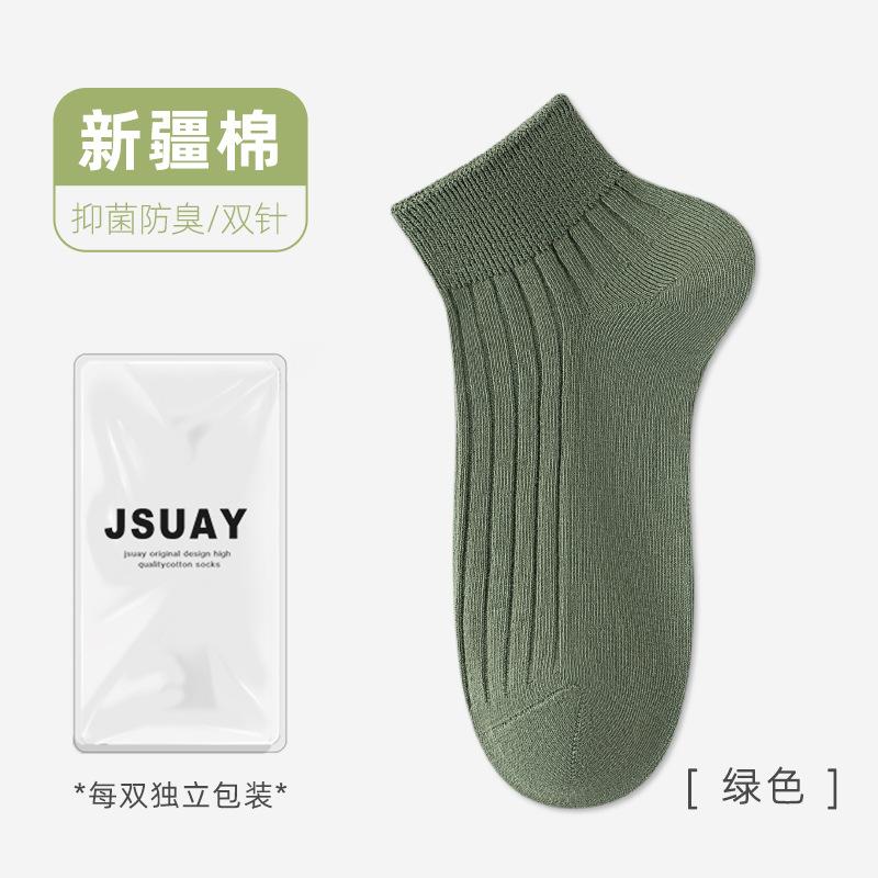 Socks Men'S Deodorant Sweat-Absorbing Solid Color Cotton Socks Season Thin Short Socks Sports Boat Socks Do Not Fall With The Socks Industry