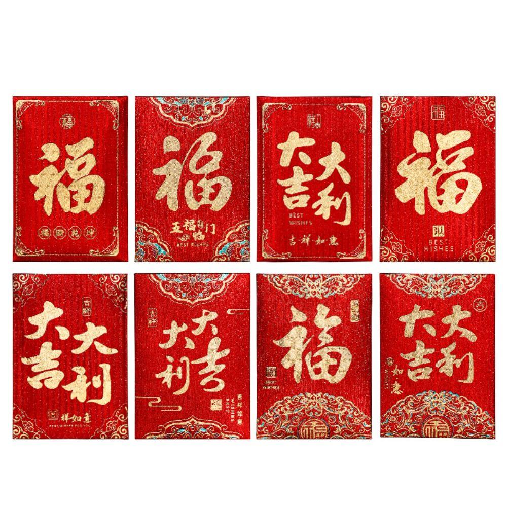 10Pcs/set Mini New Year Red Pocket Paper Art Festival Lucky Bags Spring Festival