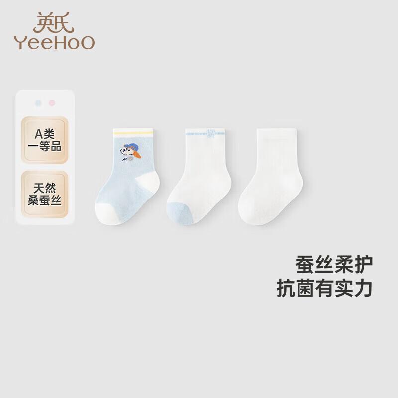 

YEEHOO Baby & Toddler Summer Silk Blend 7A Antibacterial Short Socks 3-Pack 11-12
