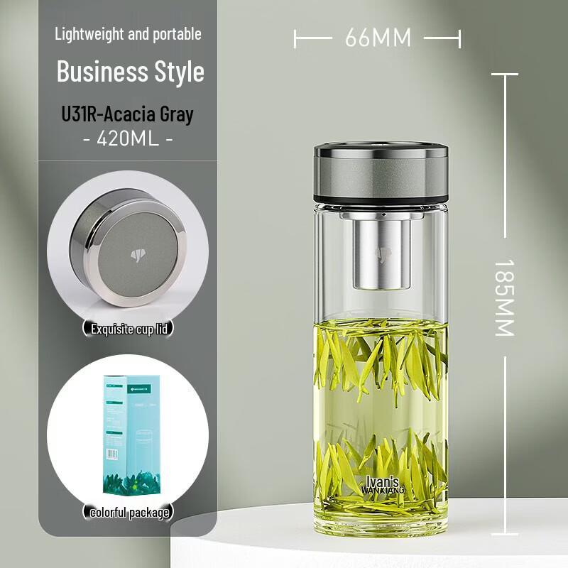 WANXIANG Portable Borosilicate Glass Tea Infuser Bottle