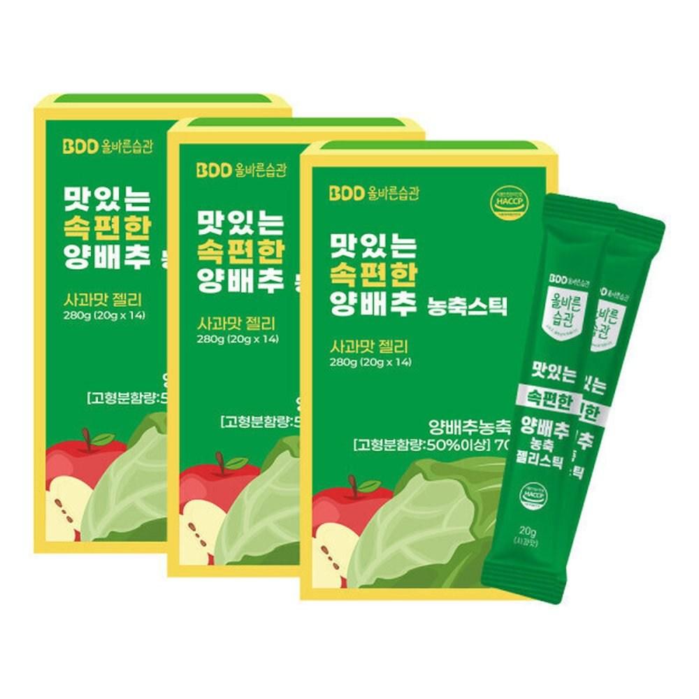 Right Habit Delicious Cabbage Stick Jelly Cabbage Juice 3 pcs 20g