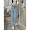 Adjustable High-waisted Jeans Women's Straight Loose 2025 New Mopping Wide-leg Jeans High Street