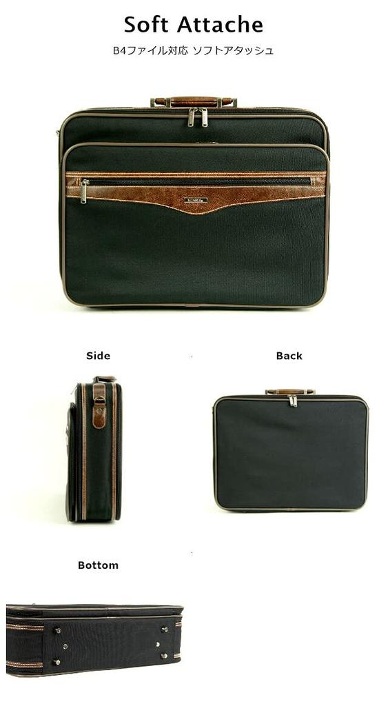 Businesstasche Weicher Aktenkoffer B45cm 2 Zimmer Typ M [Suneagle] [7469]