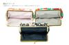 WaKOMONO Komono Kobo Uni Textile Made in Japan Futakoshi Chirimen Japanese Pattern Trapezoid Cosmetic Pouch Plum Free Size (N0111-1) [Modern - Pink]