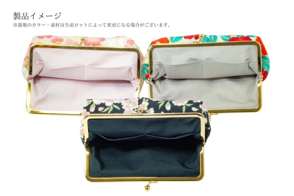 WaKOMONO Komono Kobo Uni Textile Made in Japan Futakoshi Chirimen Japanese Pattern Trapezoid Cosmetic Pouch Plum Free Size (N0111-1) [Modern - Pink]