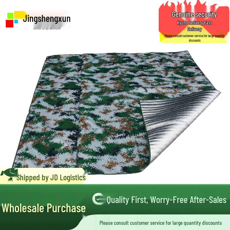 

Jing Sheng Xun Camouflage Camping Moisture-Proof Mat