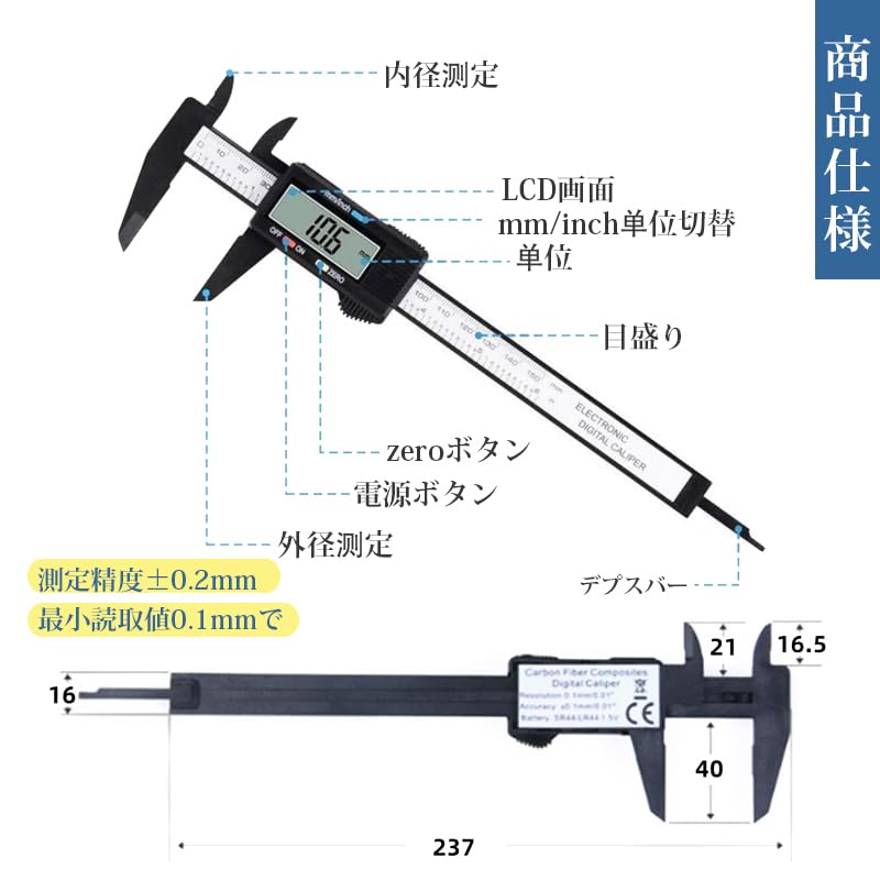 150mm Digital Vernier LCD Display with Large for Measuring Inner and Outer and Auto Compact Design for Easy Storage and Easy To Industrial Test