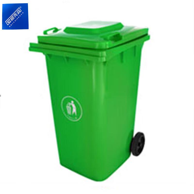 Anjuxiansen 240L Outdoor Plastic Trash Can