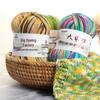 Gradient Milk Cotton Yarn for Baby - 5-Strand Hand-Knitted Crochet Yarn
