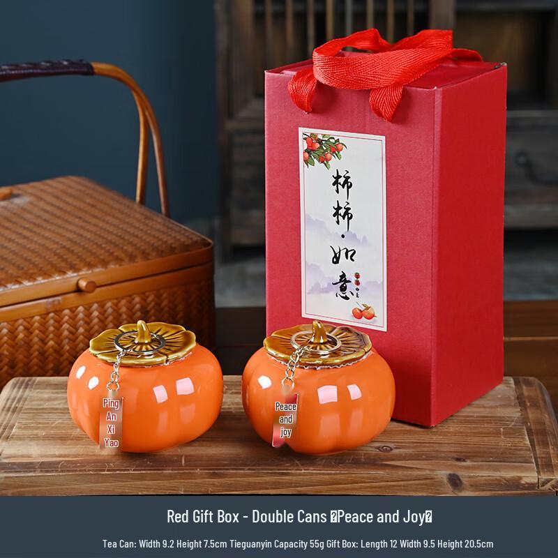 Lucky Persimmon Ceramic Tea Caddy