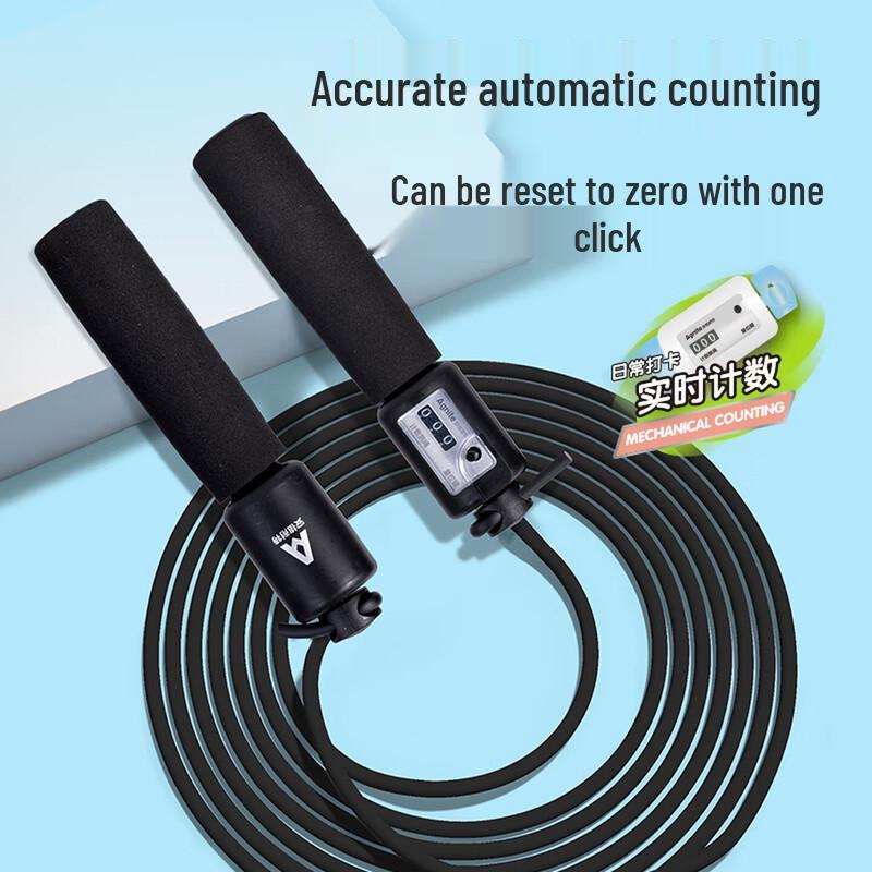 Deli Mechanical Counting Jump Rope