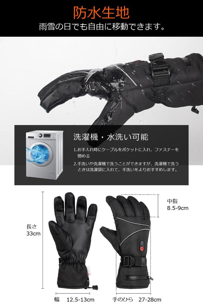 Heated Gloves 16000mAh Large Electric Heated USB Motorcycle 3M Maximum Temperature of Smartphone Touch 3 Temperature Fleece Lining [Winter 2025,