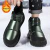 Snow boots men's winter velvet thickened non-slip waterproof outdoor cold-proof bread