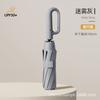 Reverse ring buckle umbrella, fully automatic, enlarged, thickened and reinforced, strong weather and rain dual-purpose sun protection and UV