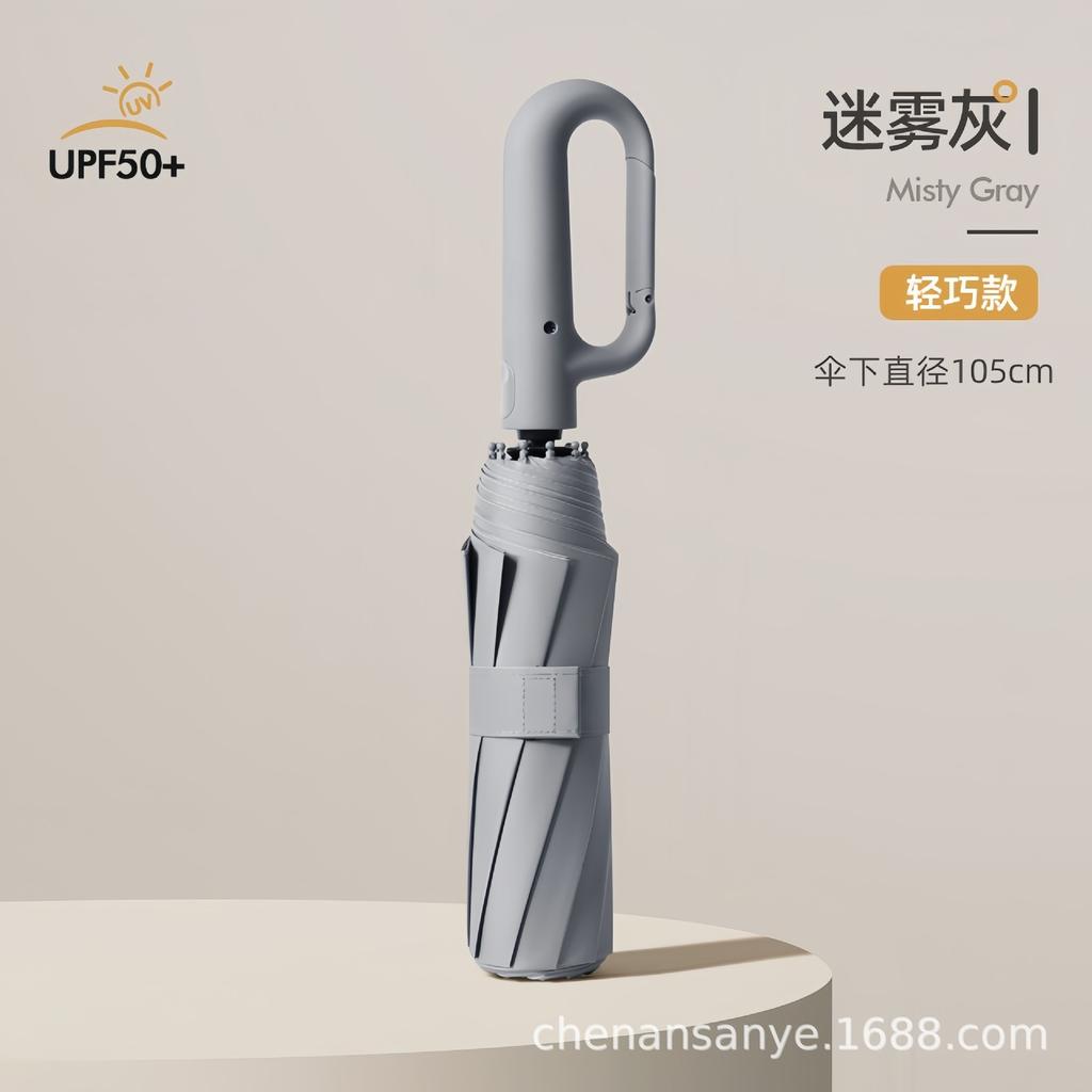 Reverse ring buckle umbrella, fully automatic, enlarged, thickened and reinforced, strong weather and rain dual-purpose sun protection and UV