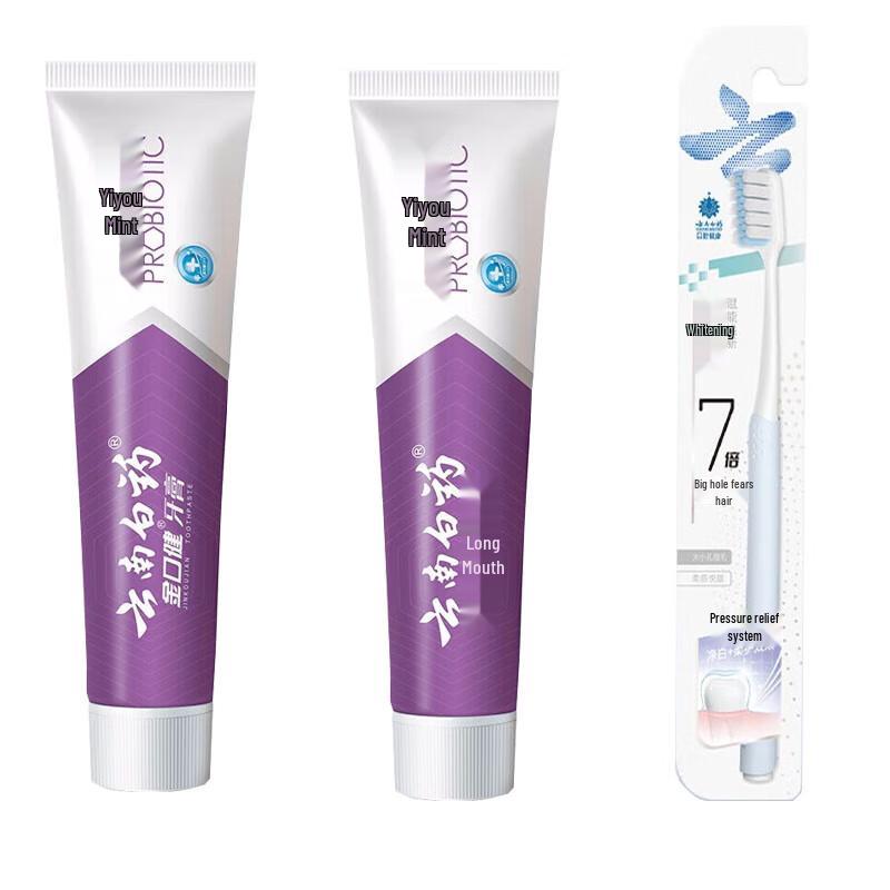 Yunnan Baiyao Fresh Mint Stain Removal Toothpaste Set