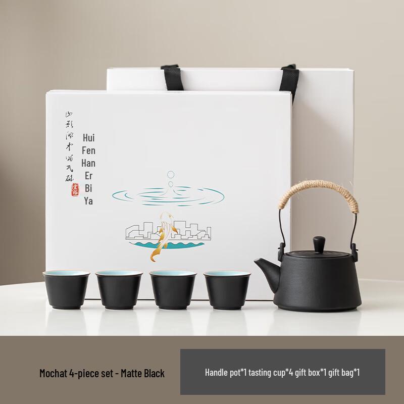 Hongyu Mo Tea Dehua Ceramic Teapot Set