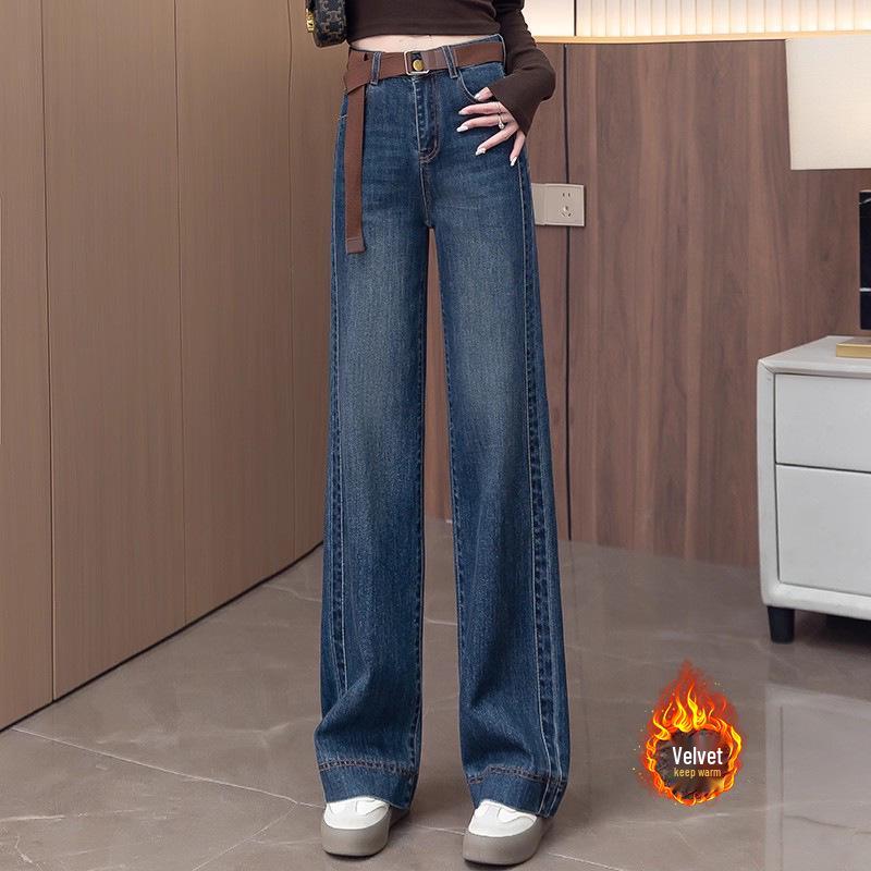 2026 Women's High-Waisted Wide-Leg Jeans: Stylish, Slimming, Versatile for Spring & Autumn