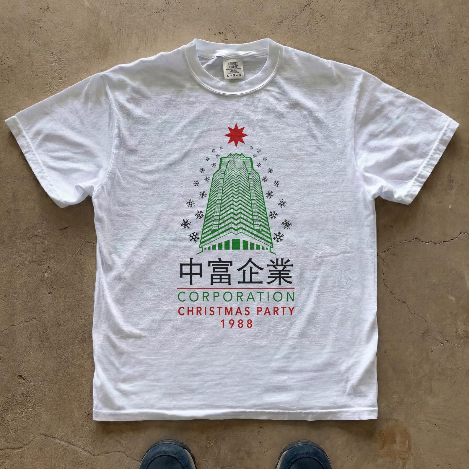 Nakatomi Corporation Christmas Party 1988 T-Shirt | Retro Die Hard Movie Tee L