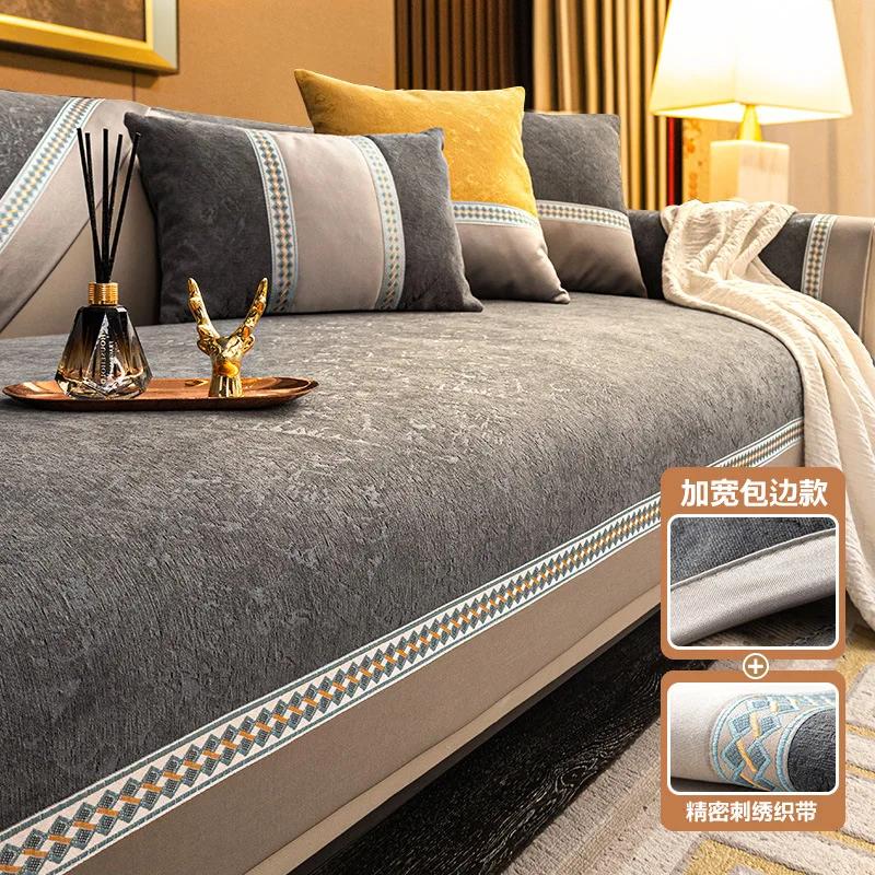 Light Luxury Solid Color Cover Sofa Cushion Four Seasons Universal Seat Cushion Winter Thickened Chenille Anti Slip Sofa Cover