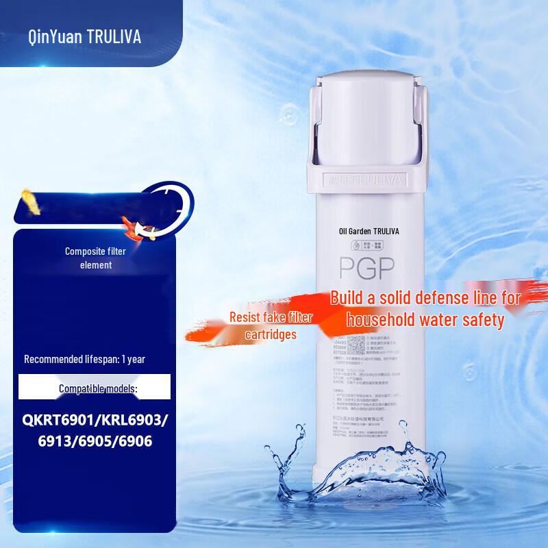 TRULIVA Neptune Series Water Purifier Composite Filter
