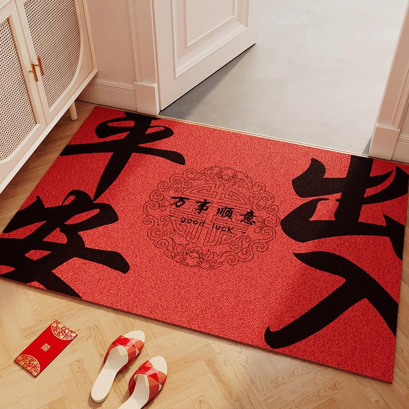 Wedding Door Floor Mat, Silk Ring Floor Mat, Entrance Door Foot Mat, Dirt-Resistant, Wear-Resistant And Easy-To-Take-Care Floor Mat, Non-Slip Mat