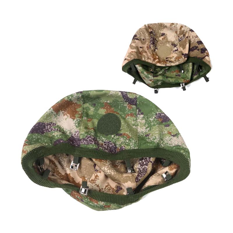 Kevlar Camouflage Helmet Cover