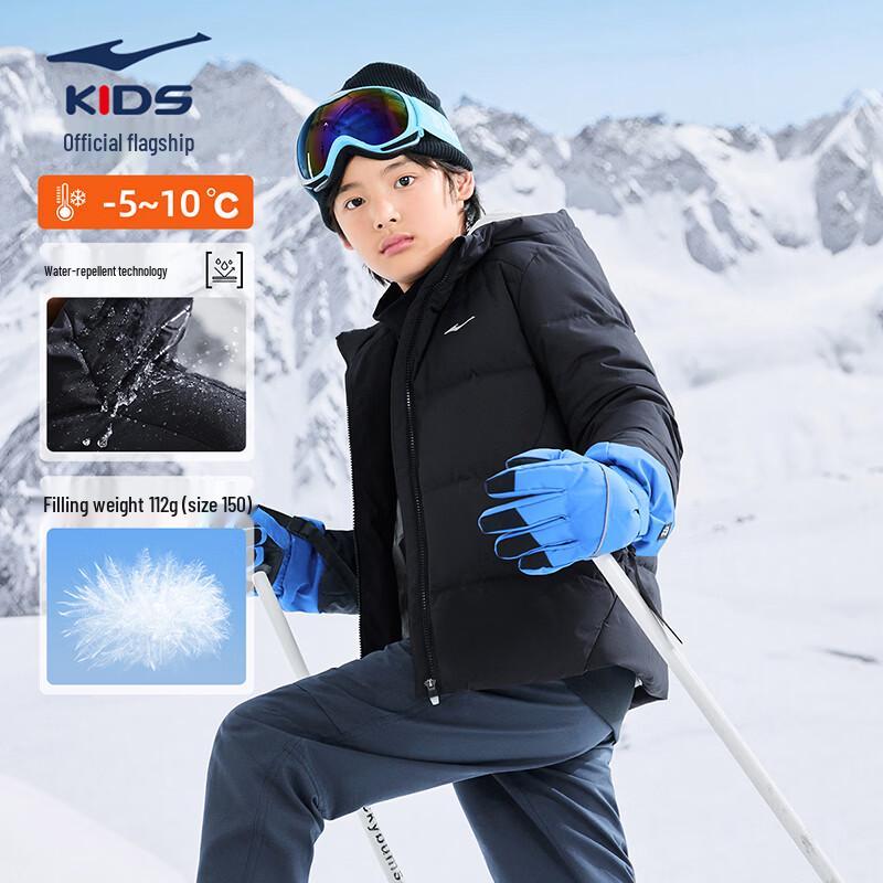 ERKE Kids Hooded Down Jacket 130