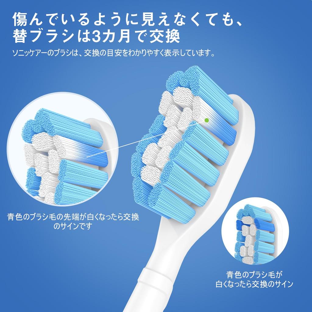 Trustnice Replacement Brush Heads for Philips Sonicare Electric Toothbrushes DiamondClean ProtectiveClean Brush Heads with Soft Bristles and Polished