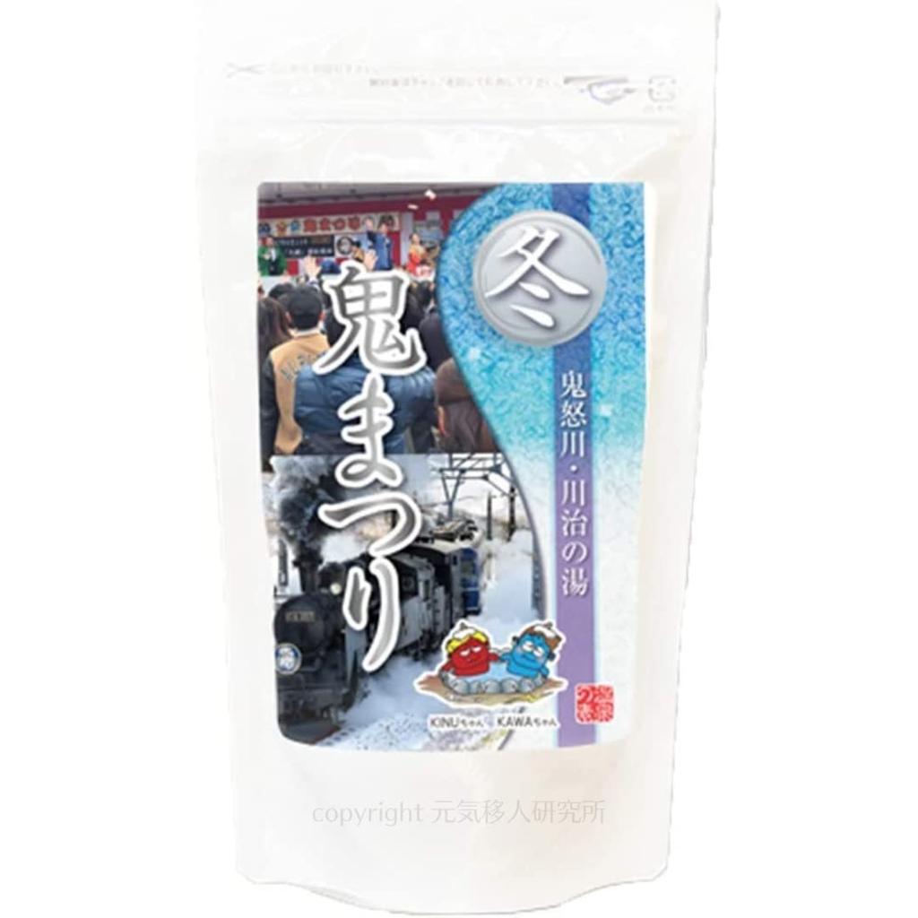 [Quasi-drug] Bath Salts Gift Set "Kinugawa Onsen Oni Matsuri" Hot Spring Base, 250g (10 servings)