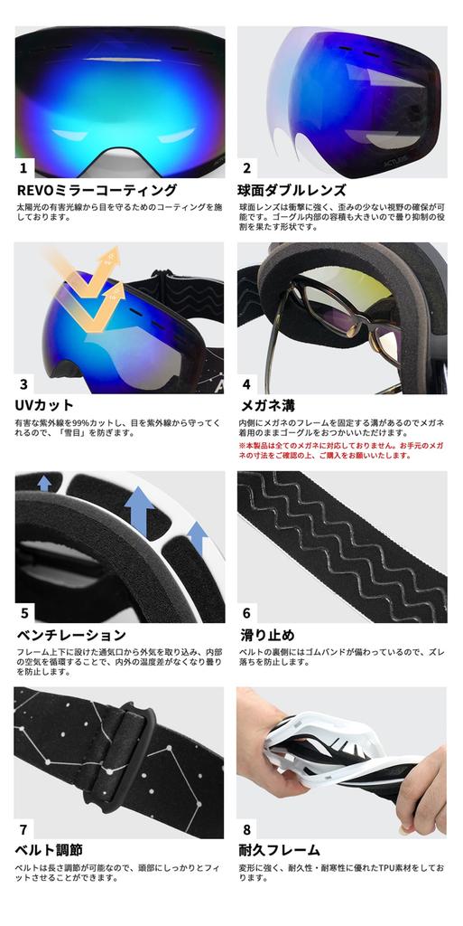 Acrace Ski Snowboard Glasses Wide Field of UV One Size Fits Most Goggles, Dual-Layer Lens, Goggles, Compatible, Anti-Fog, Unisex, 180° View,